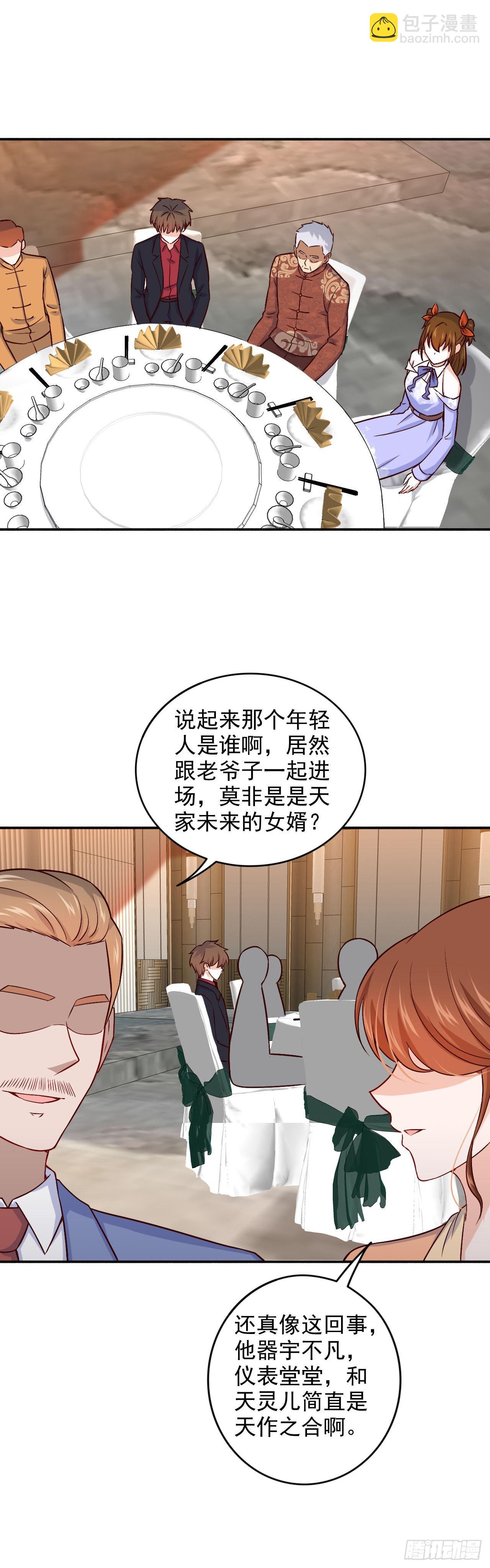 🍘我是韩三千 88-表演 第6页