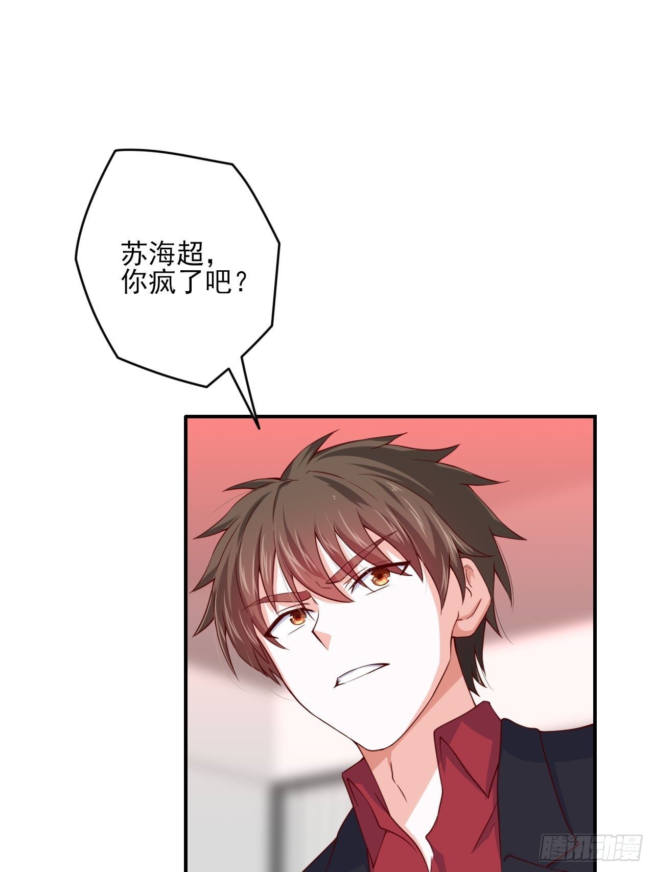 🍘我是韩三千 回燕京 第1页