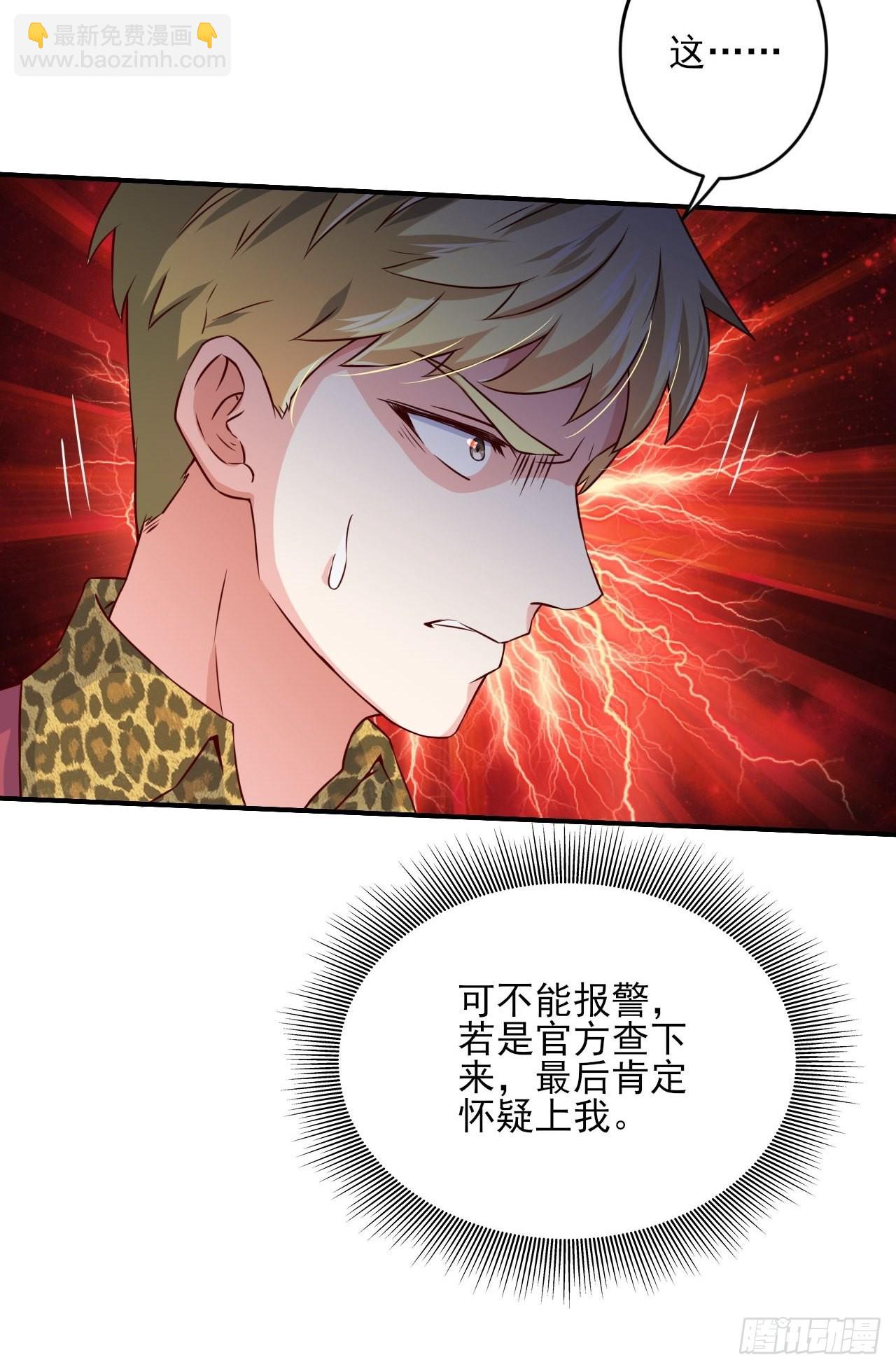 🍘我是韩三千 回燕京 第10页