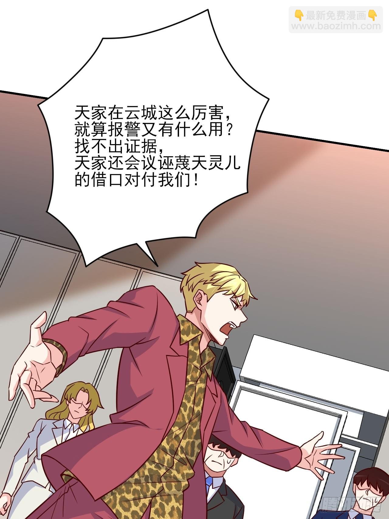 🍘我是韩三千 回燕京 第11页