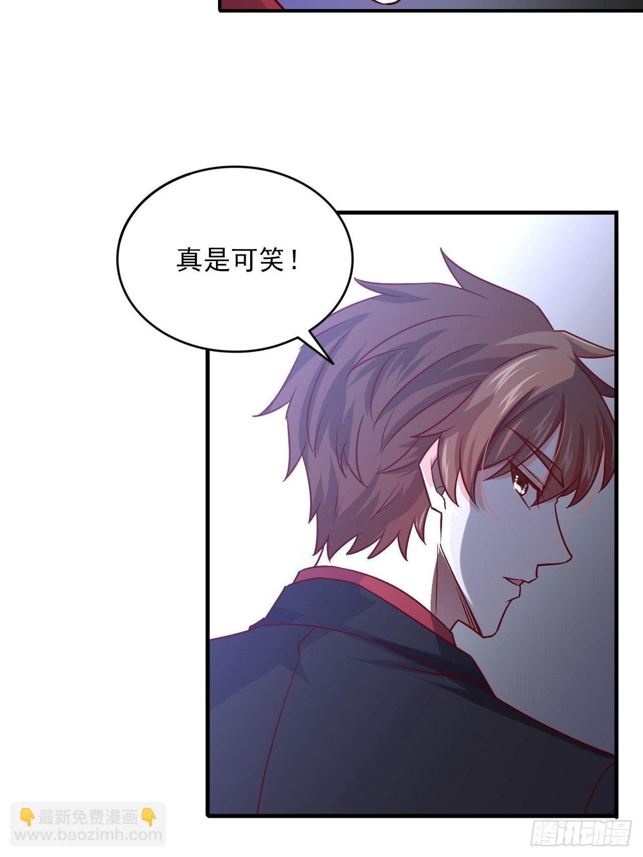 🍘我是韩三千 回燕京 第15页