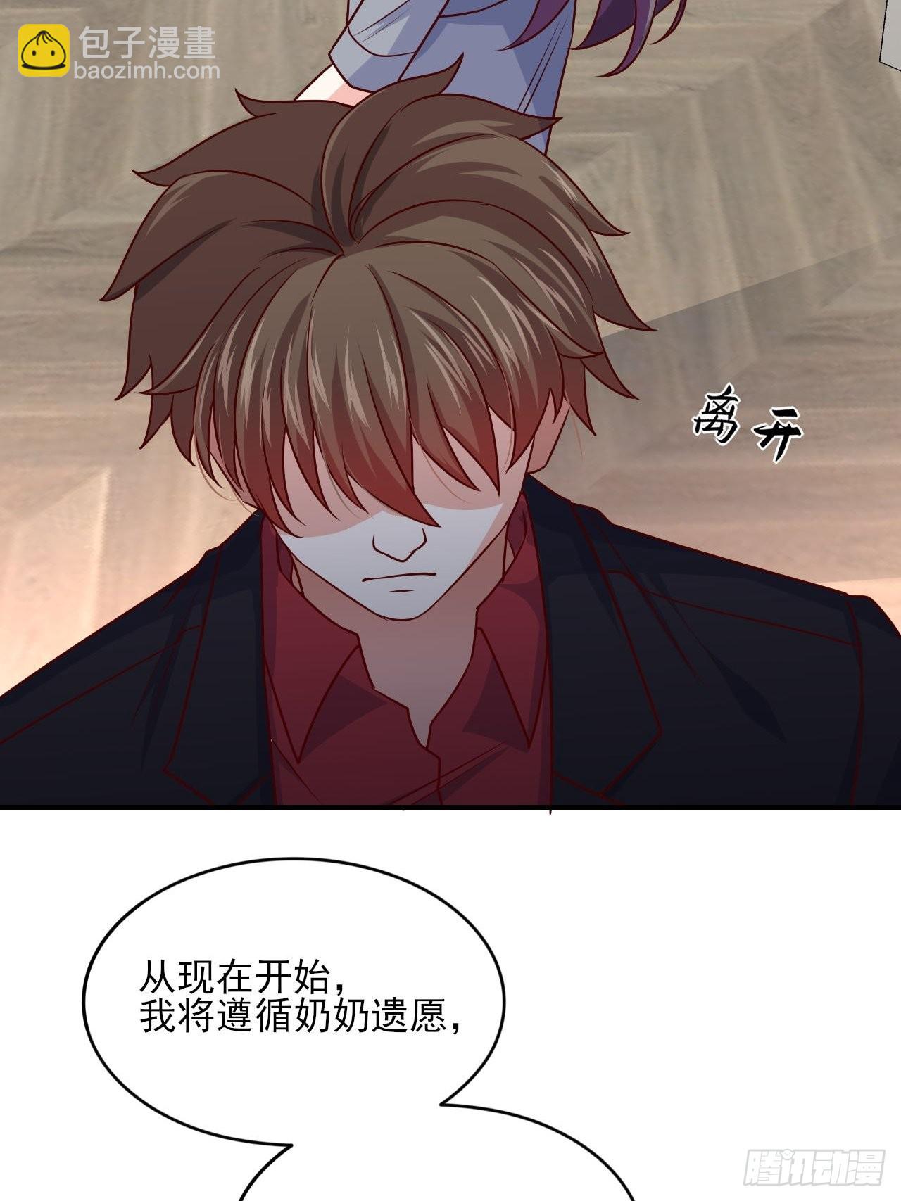 🍘我是韩三千 回燕京 第17页