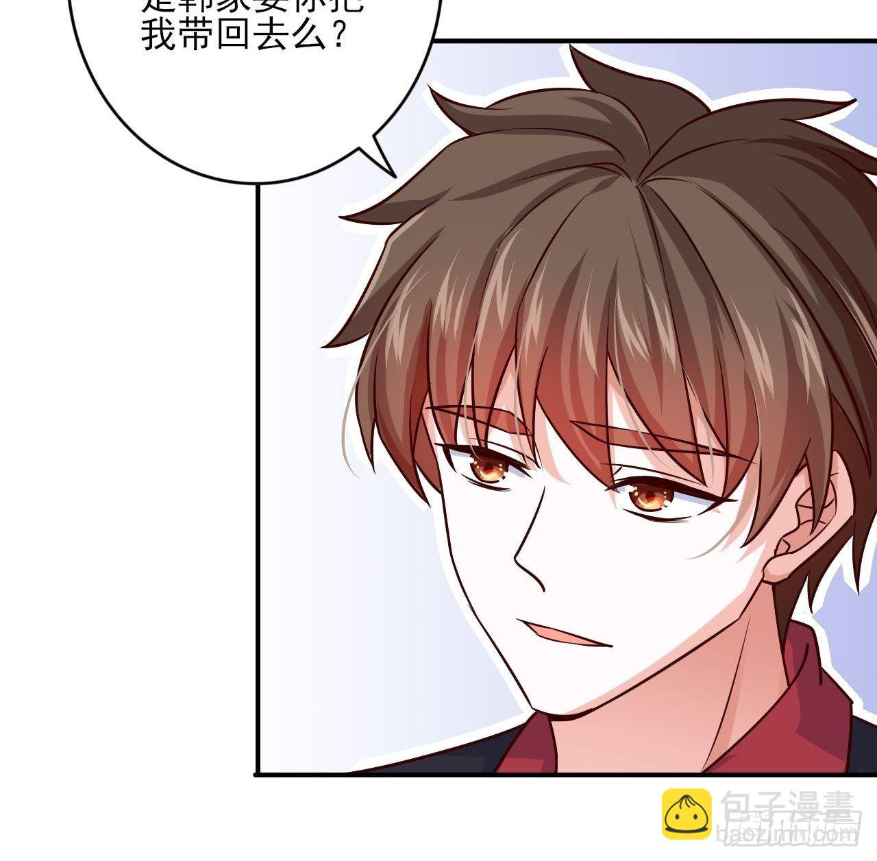 🍘我是韩三千 回燕京 第27页
