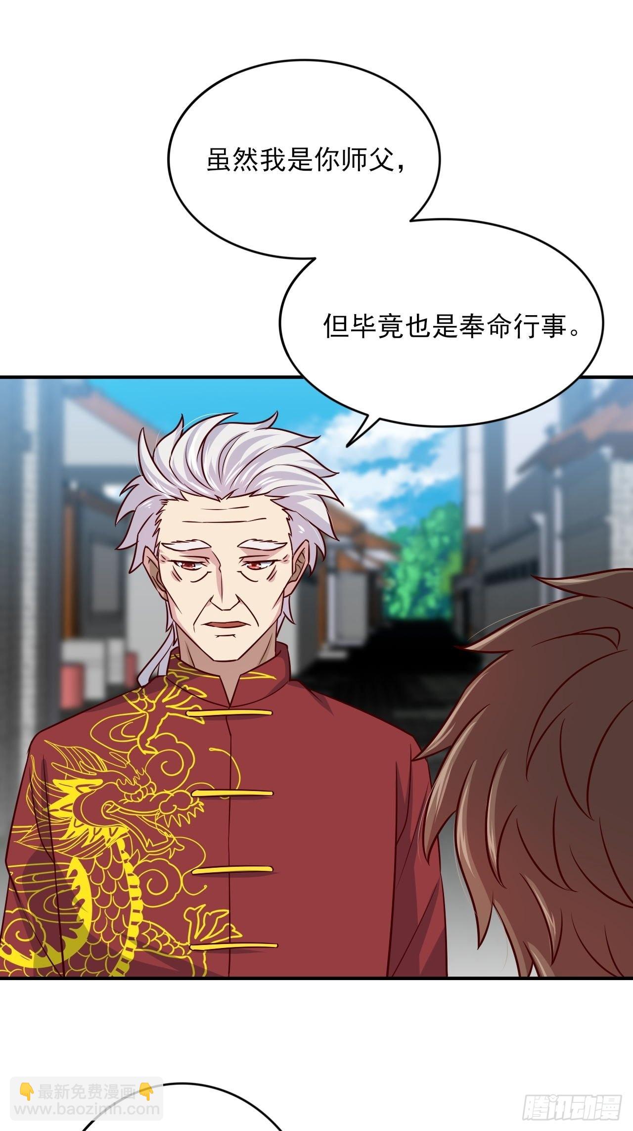 🍘我是韩三千 回燕京 第28页