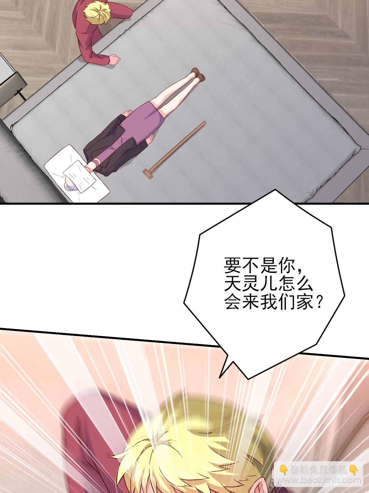 🍘我是韩三千 回燕京 第3页
