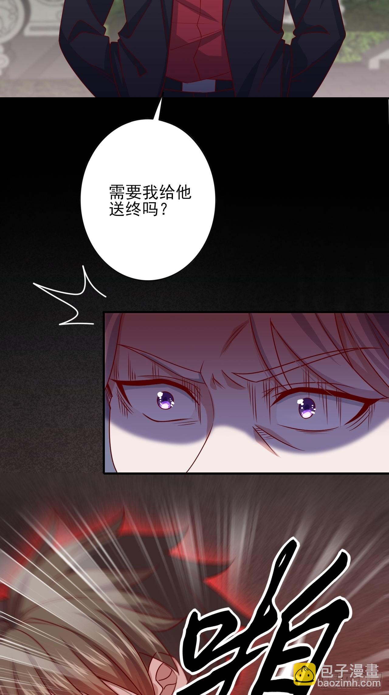 🍘我是韩三千 回燕京 第38页