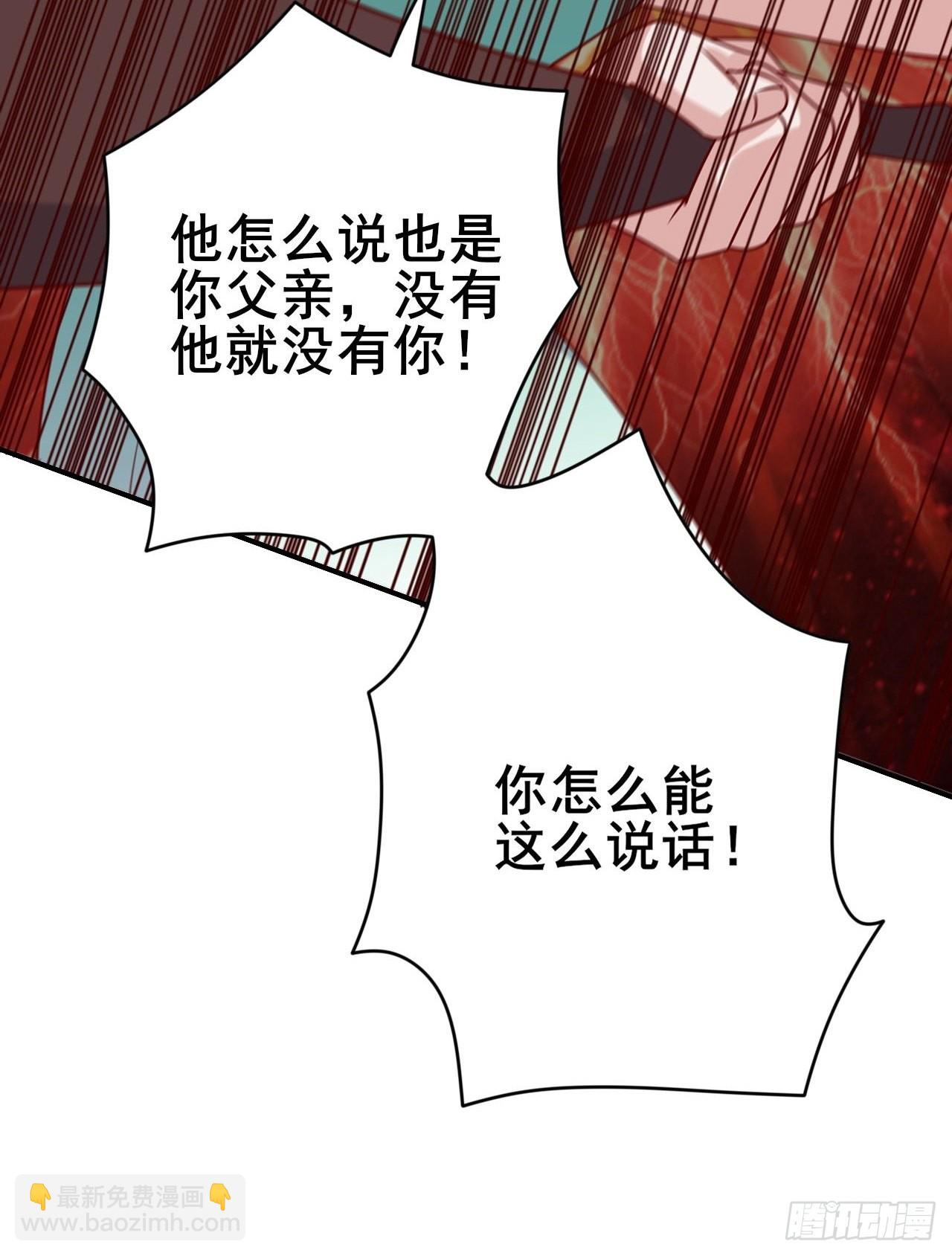 🍘我是韩三千 回燕京 第40页