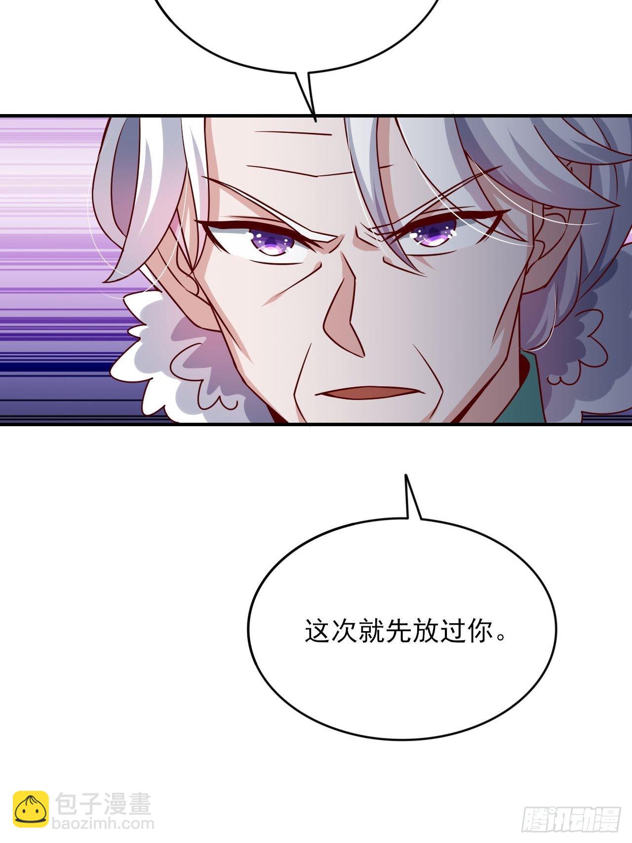 🍘我是韩三千 回燕京 第44页