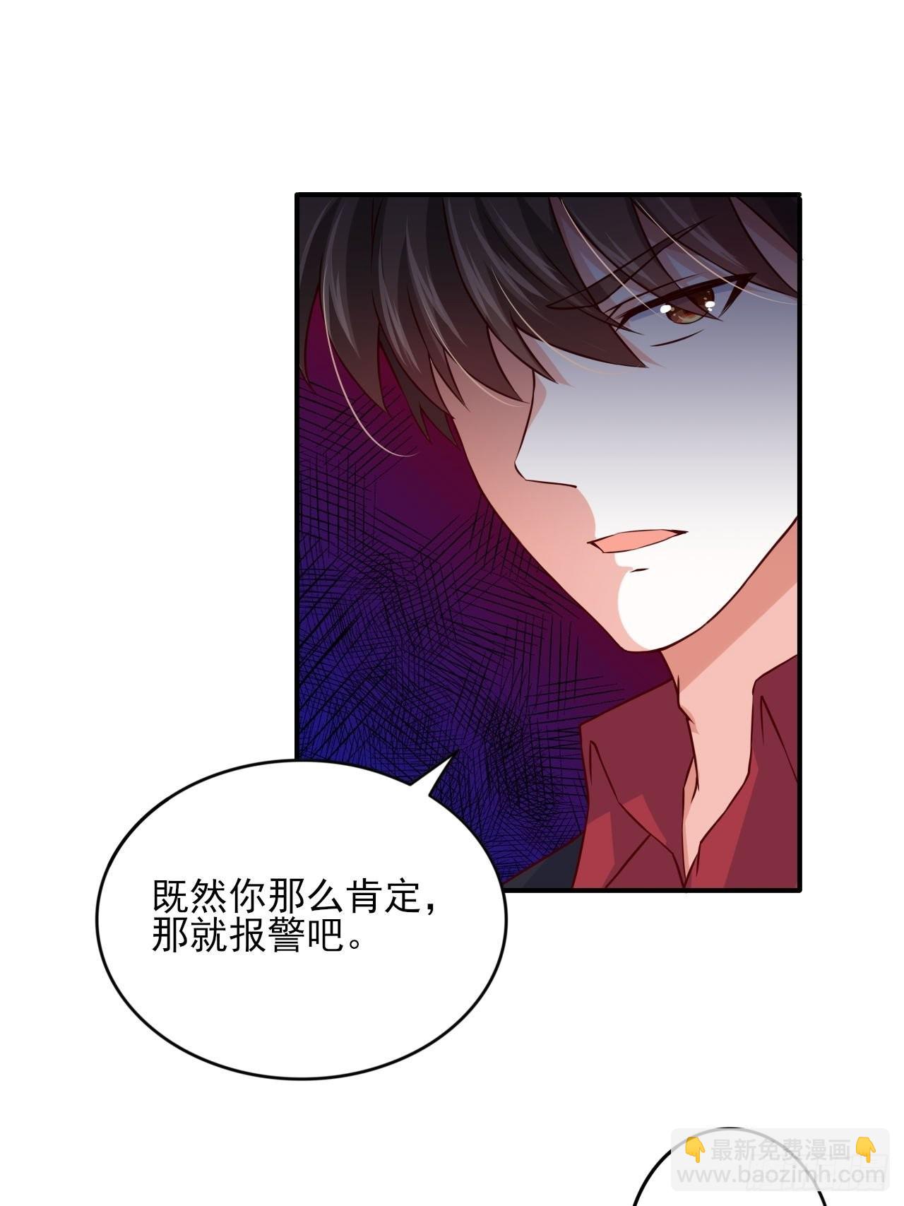 🍘我是韩三千 回燕京 第9页