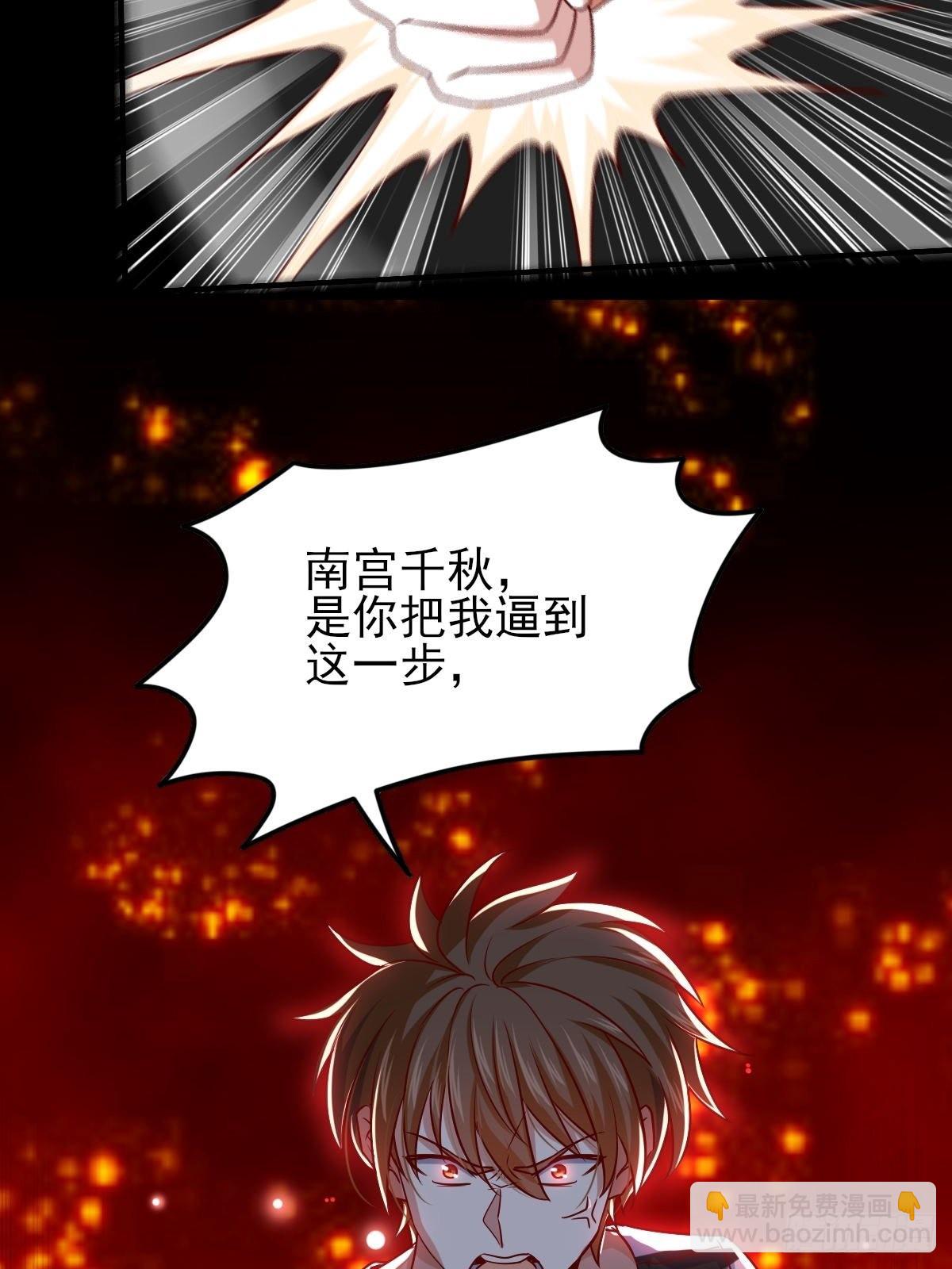 🍘我是韩三千 韩君出狱 第11页