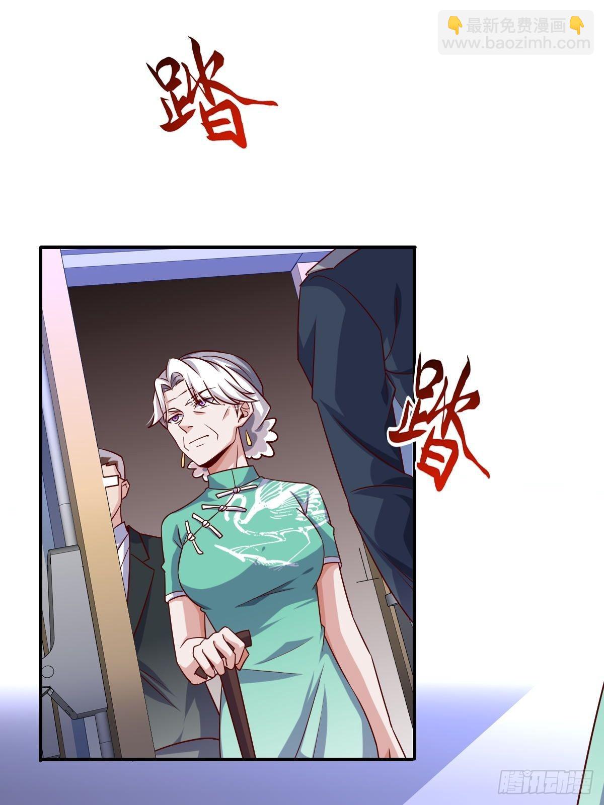 🍘我是韩三千 韩君出狱 第2页
