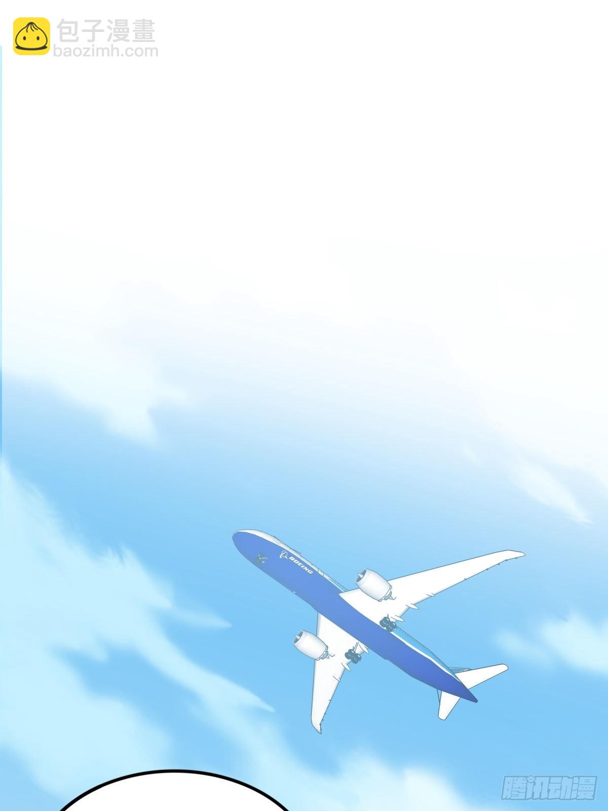 🍘我是韩三千 韩君出狱 第20页