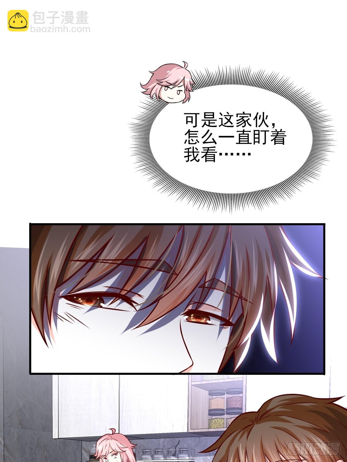🍘我是韩三千 韩君出狱 第30页