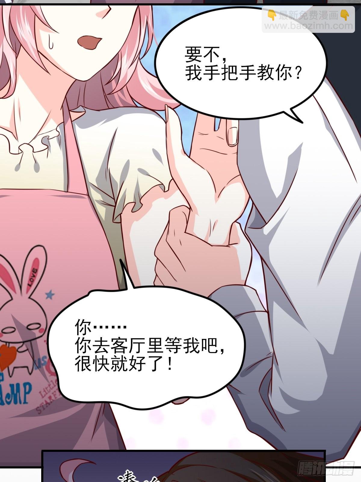 🍘我是韩三千 韩君出狱 第33页