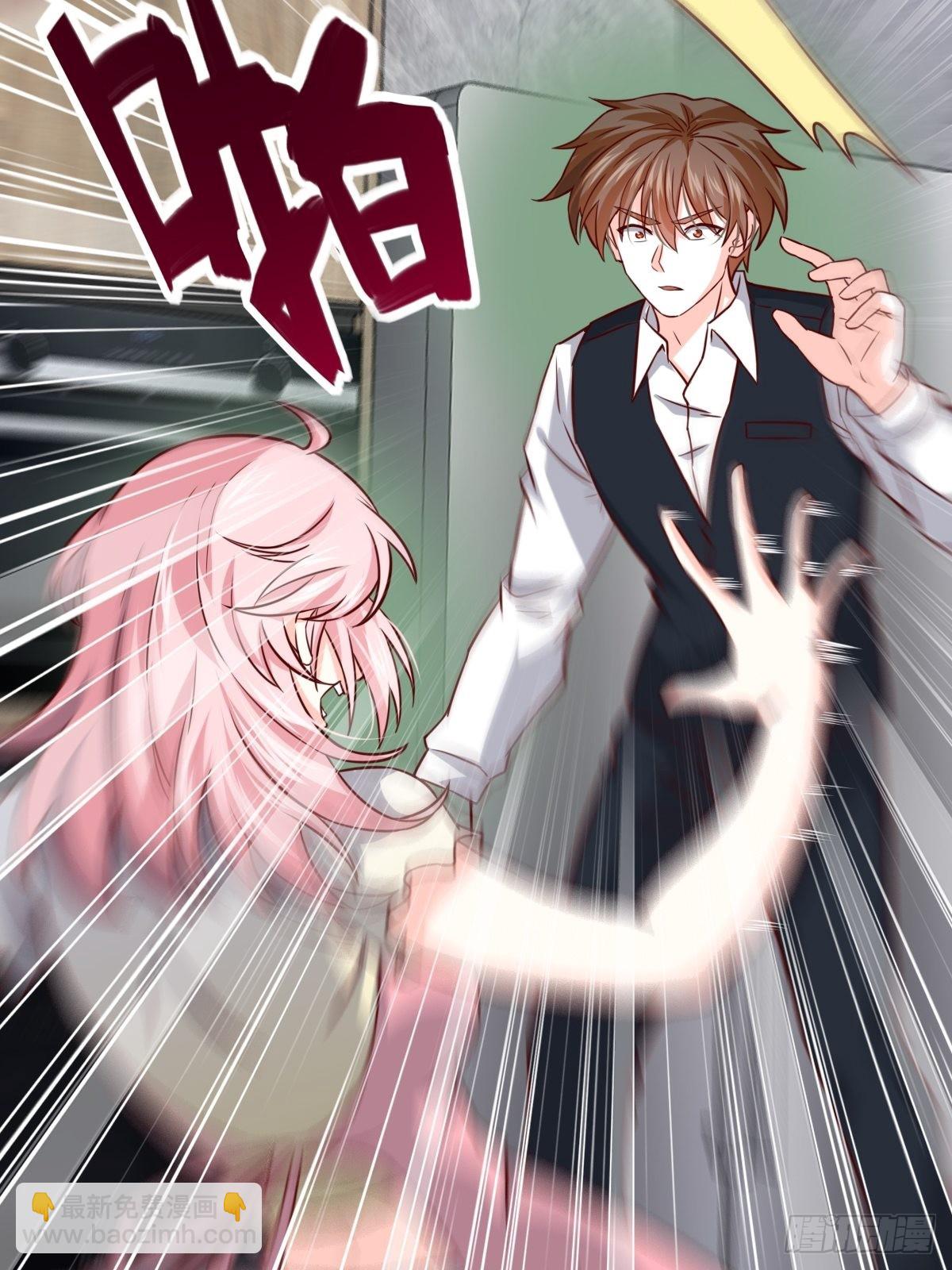 🍘我是韩三千 韩君出狱 第37页