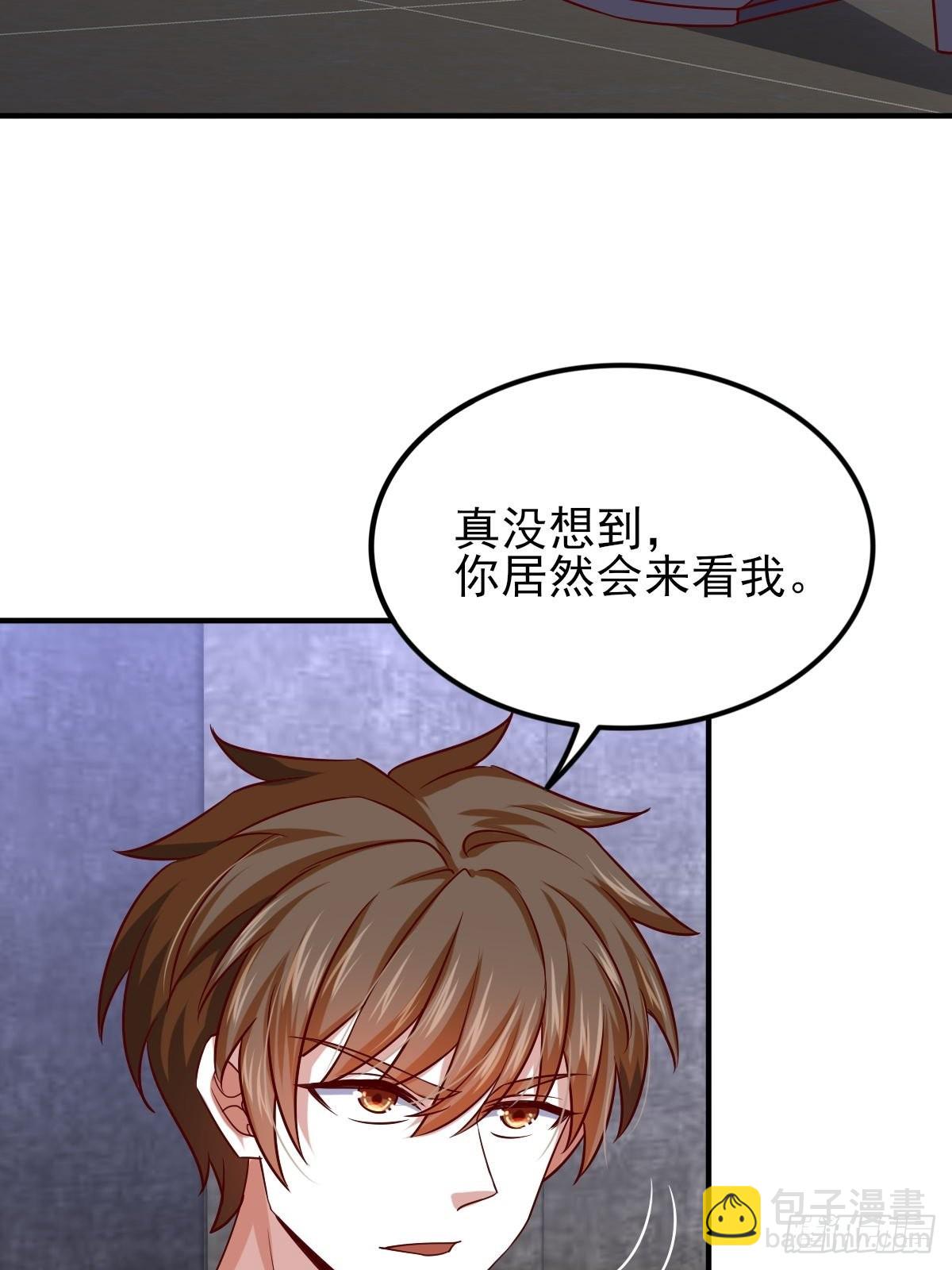 🍘我是韩三千 韩君出狱 第4页
