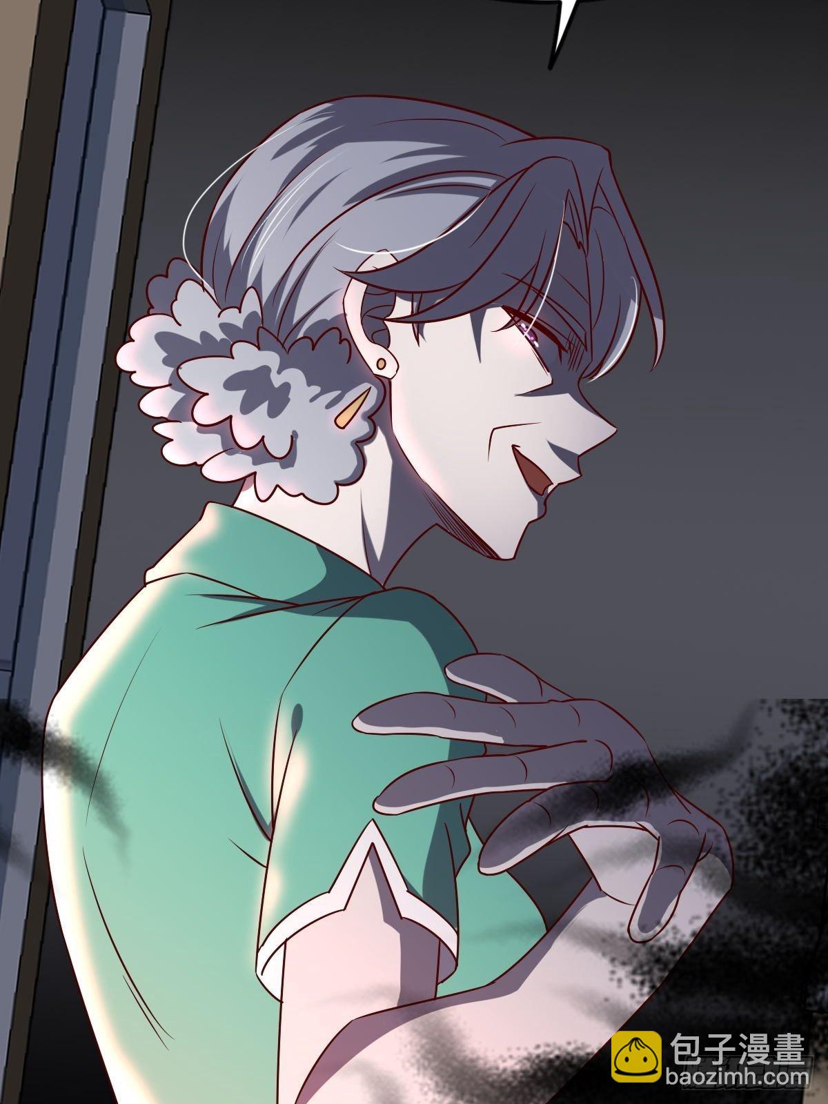🍘我是韩三千 韩君出狱 第9页