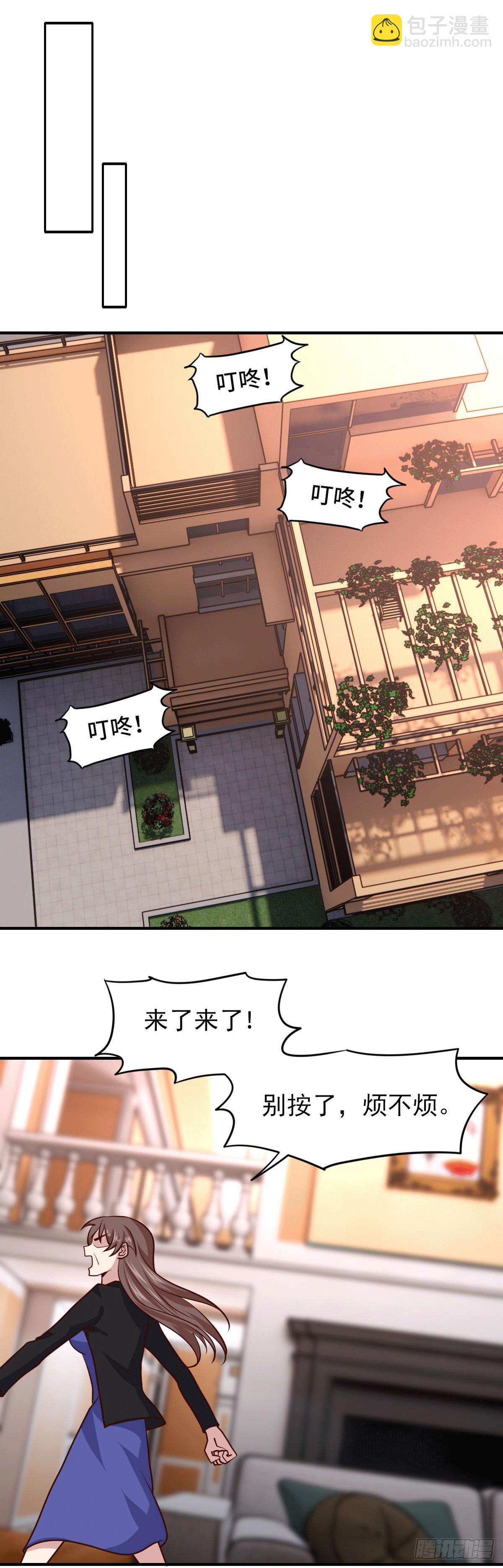 🍘我是韩三千 98 韩君被抓 第20页