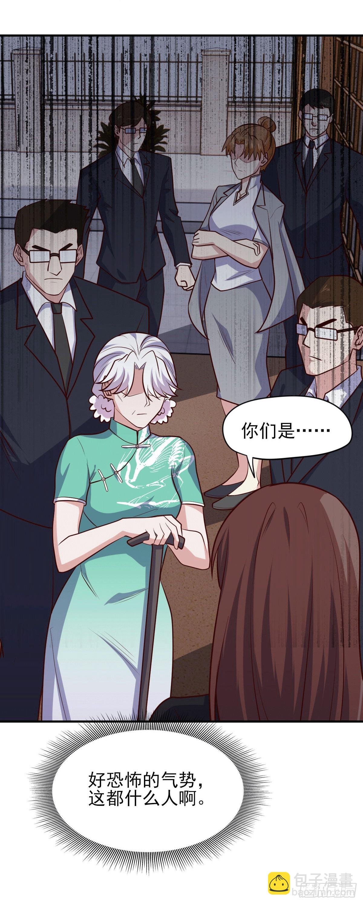 🍘我是韩三千 98 韩君被抓 第21页