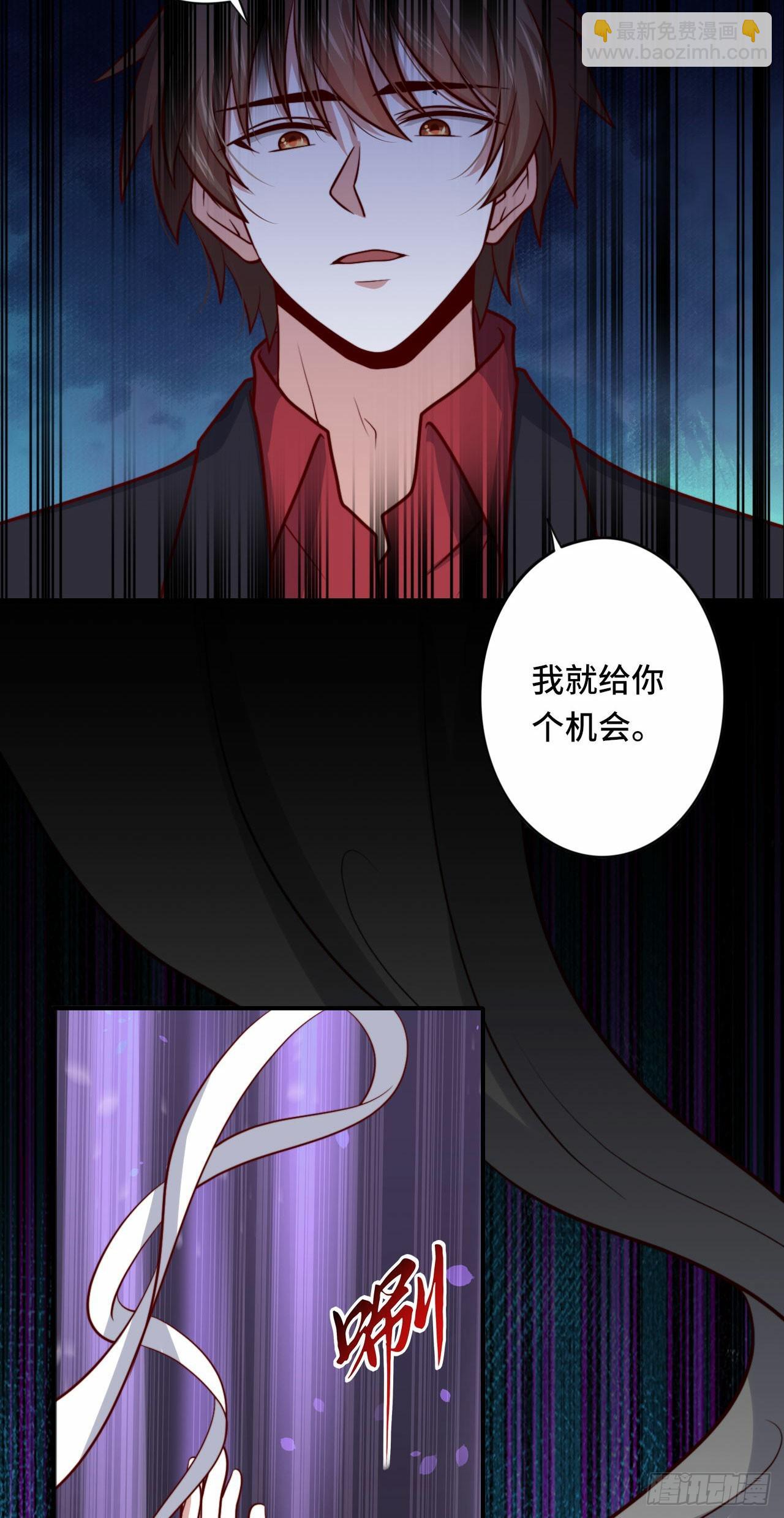 🍘我是韩三千 100 只能活一个 第16页