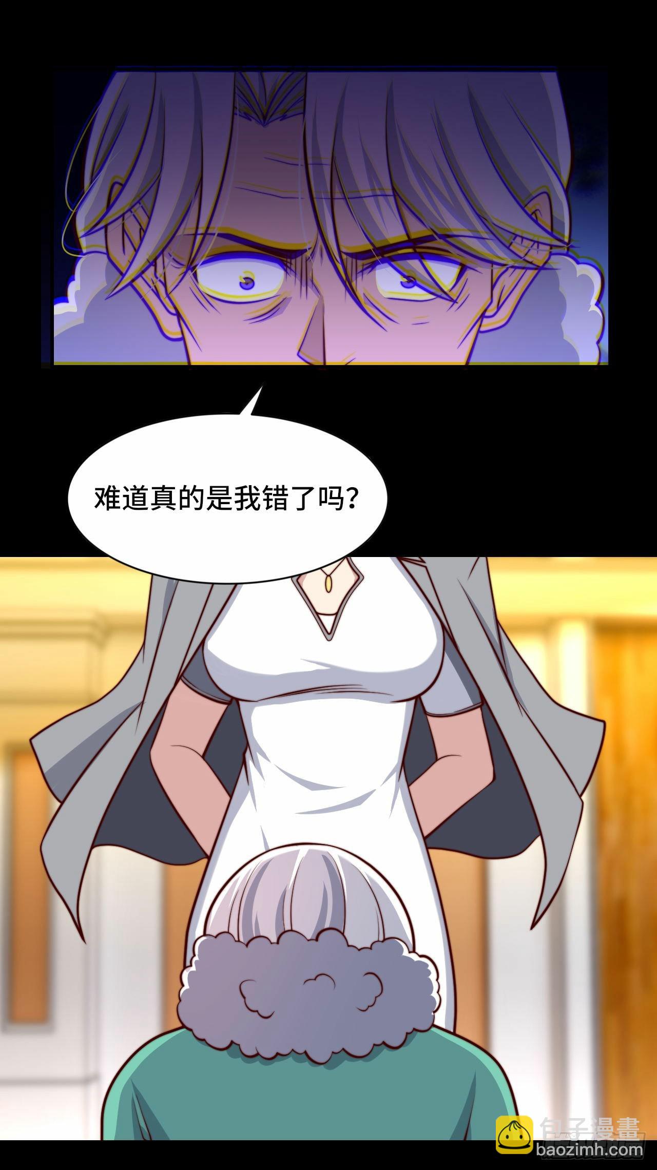 🍘我是韩三千 100 只能活一个 第21页