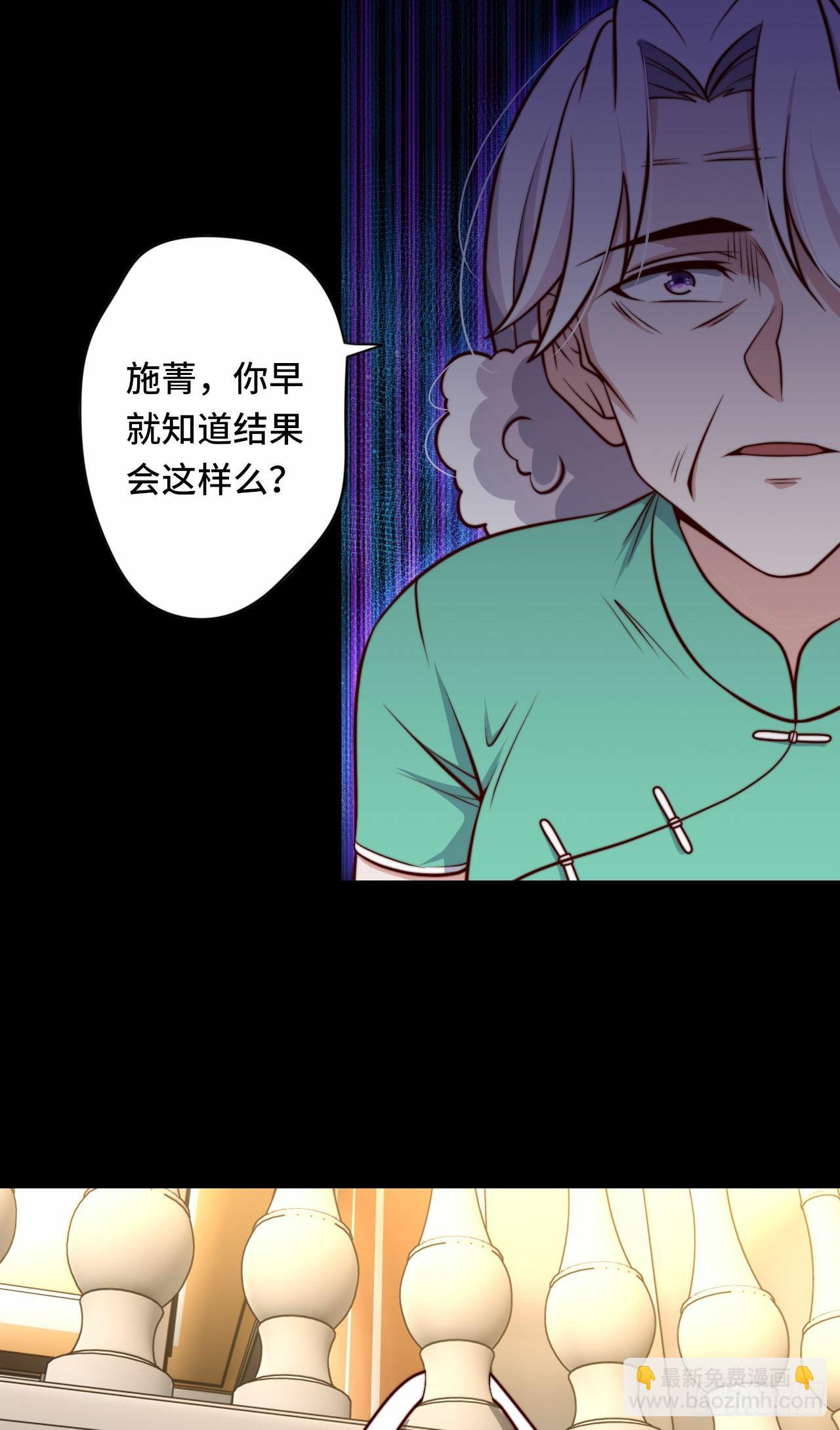 🍘我是韩三千 100 只能活一个 第23页