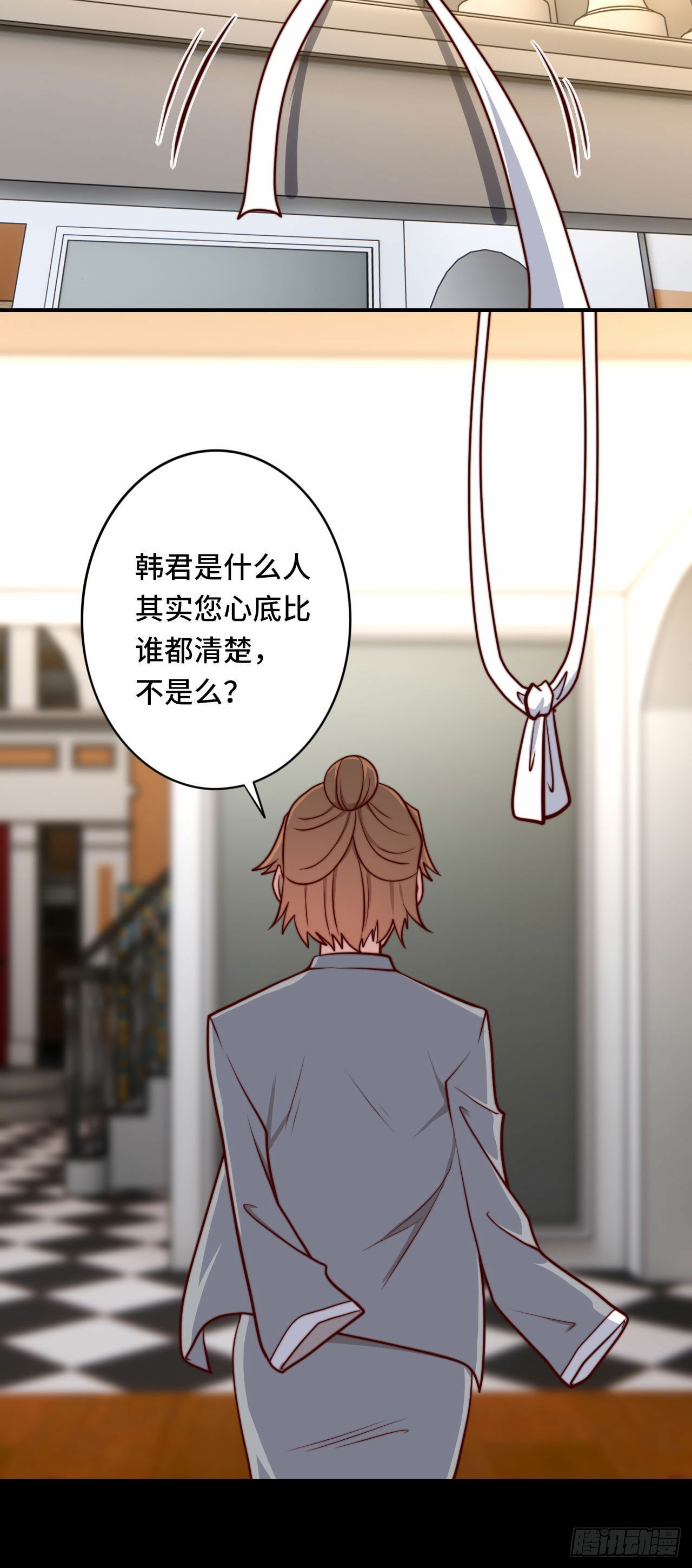 🍘我是韩三千 100 只能活一个 第24页