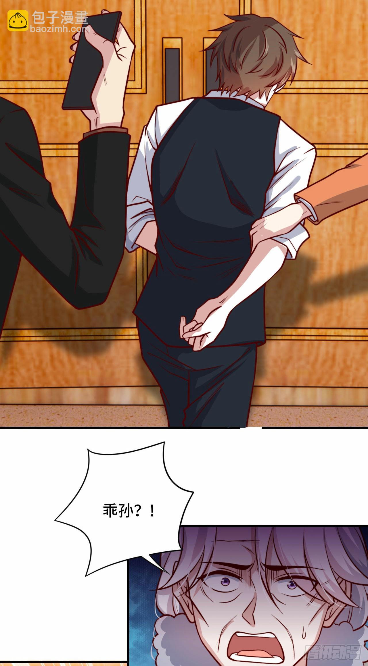 🍘我是韩三千 100 只能活一个 第4页