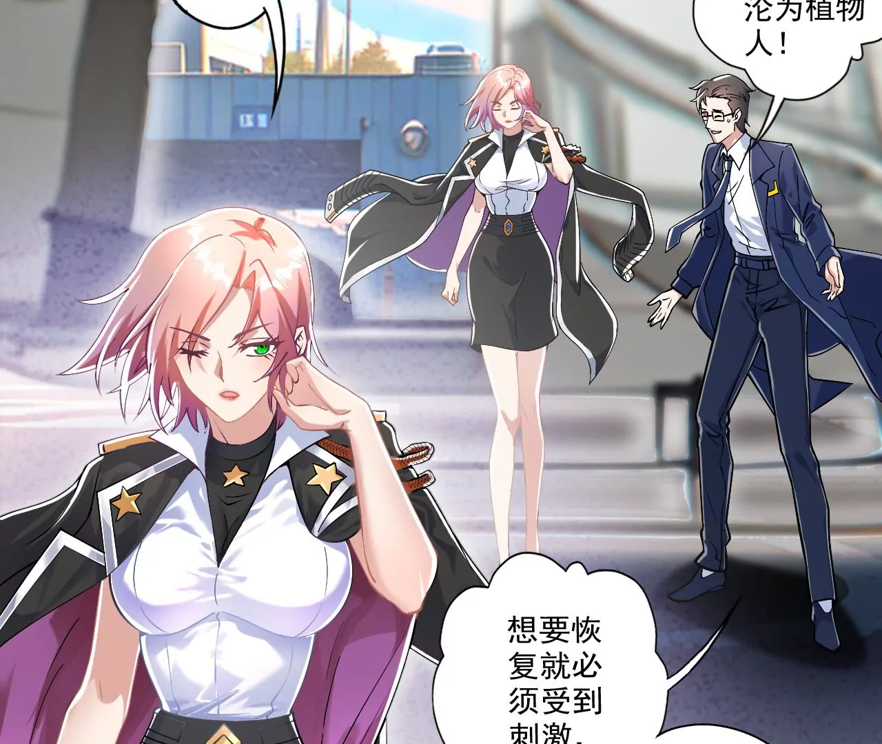 我是剑仙(1/3)-第1话