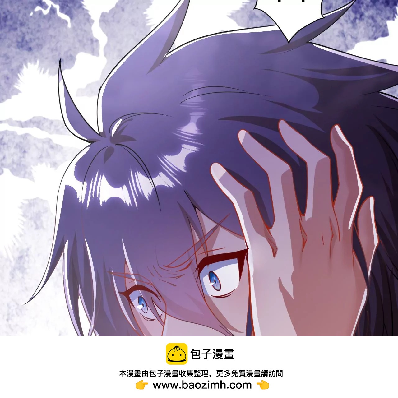 我是剑仙(1/3)-第1话