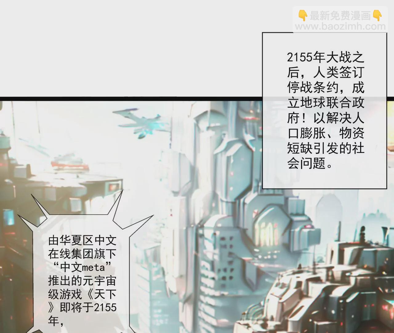 我是剑仙(1/3)-第1话