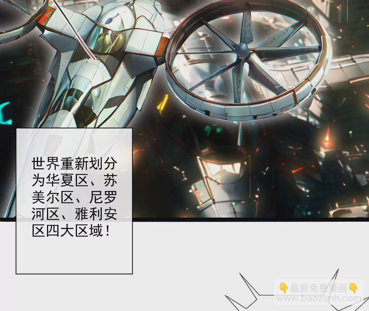 我是剑仙(1/3)-第1话