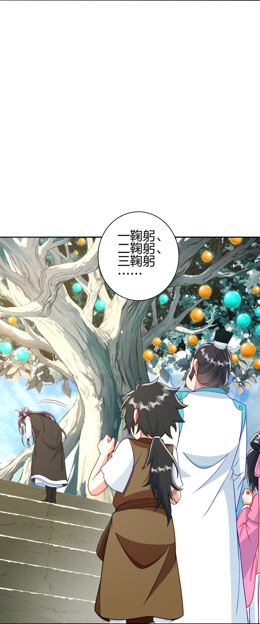 12 红色果实(1/2)-第13话