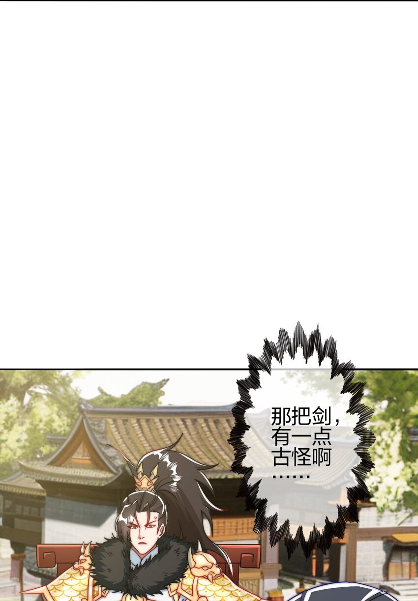 12 红色果实(1/2)-第13话