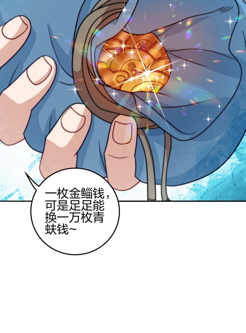 12 红色果实(1/2)-第13话
