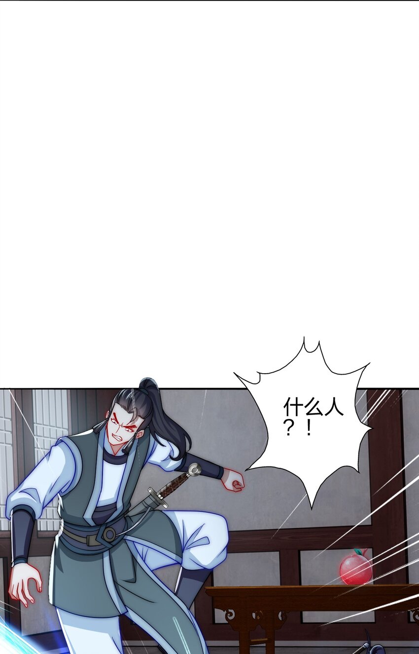 12 红色果实(1/2)-第13话