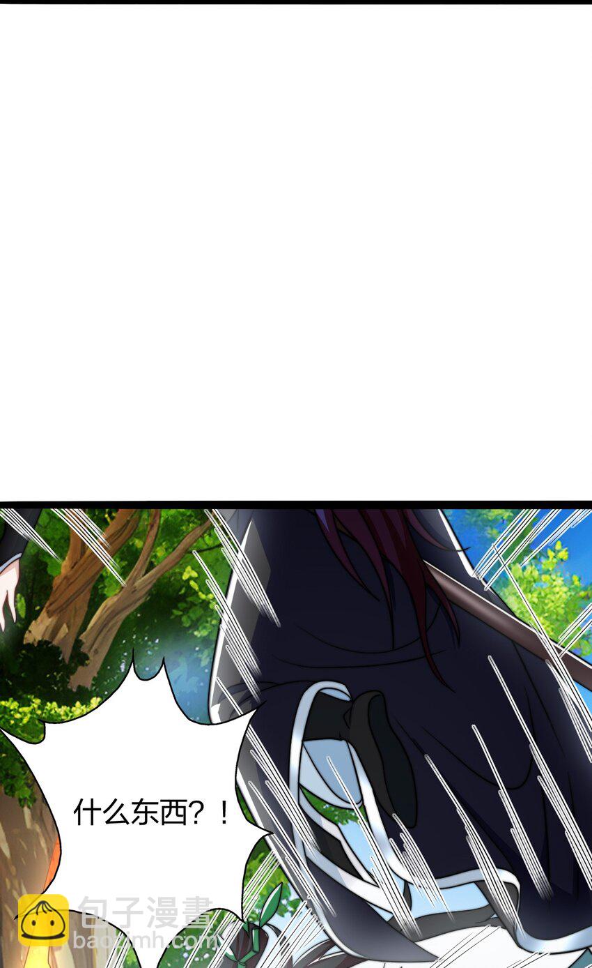 16 青竹妖(1/2)-第17话