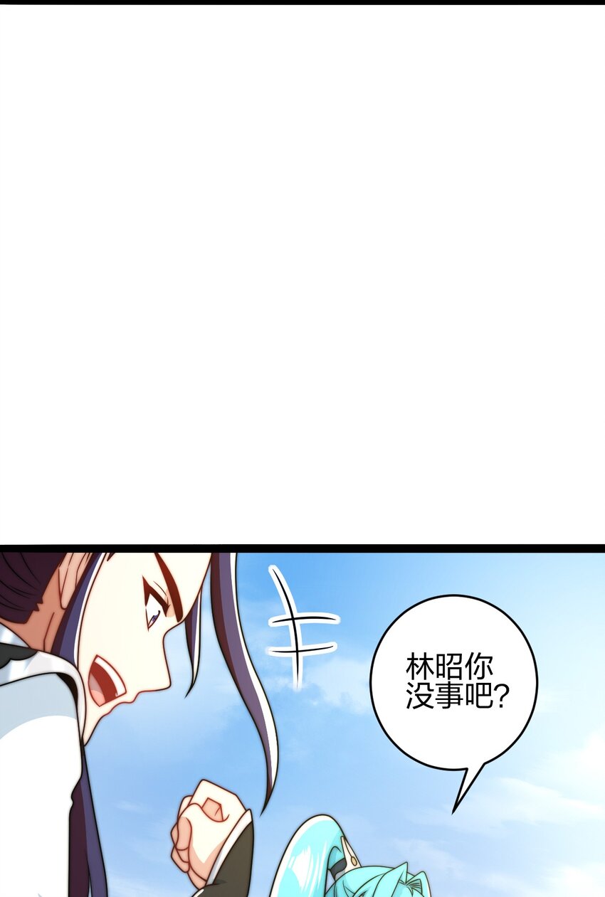16 青竹妖(1/2)-第17话