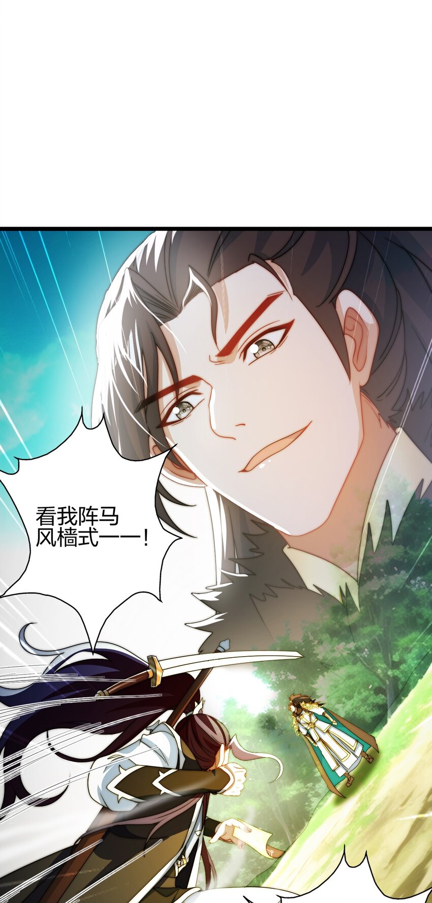 18 强大的楚帅(1/2)-第19话