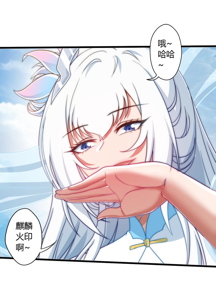 02 此剑，斩龙！(1/2)-第3话