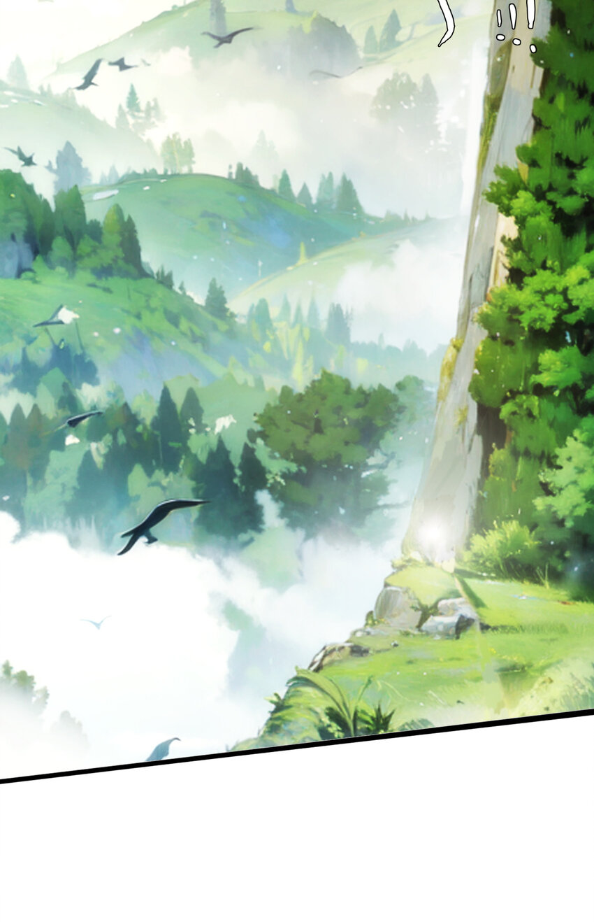 02 此剑，斩龙！(1/2)-第3话