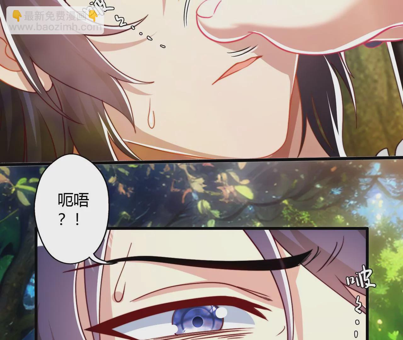 此剑，斩龙！(1/3)-第27话