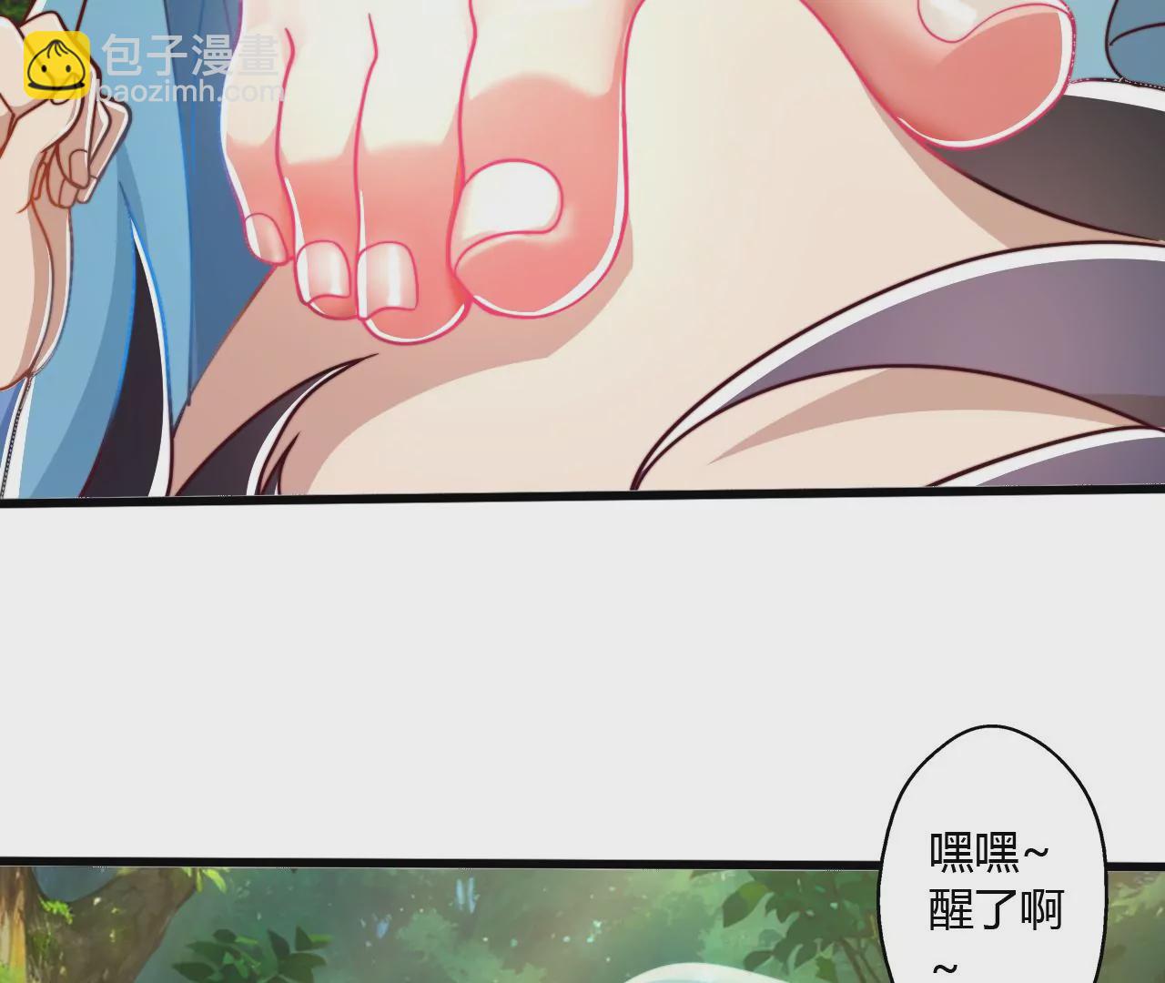 此剑，斩龙！(1/3)-第27话