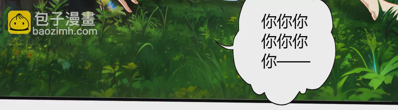 此剑，斩龙！(1/3)-第27话