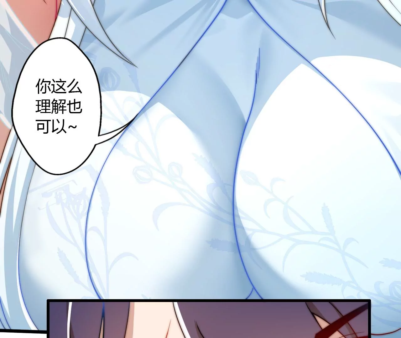 此剑，斩龙！(1/3)-第27话