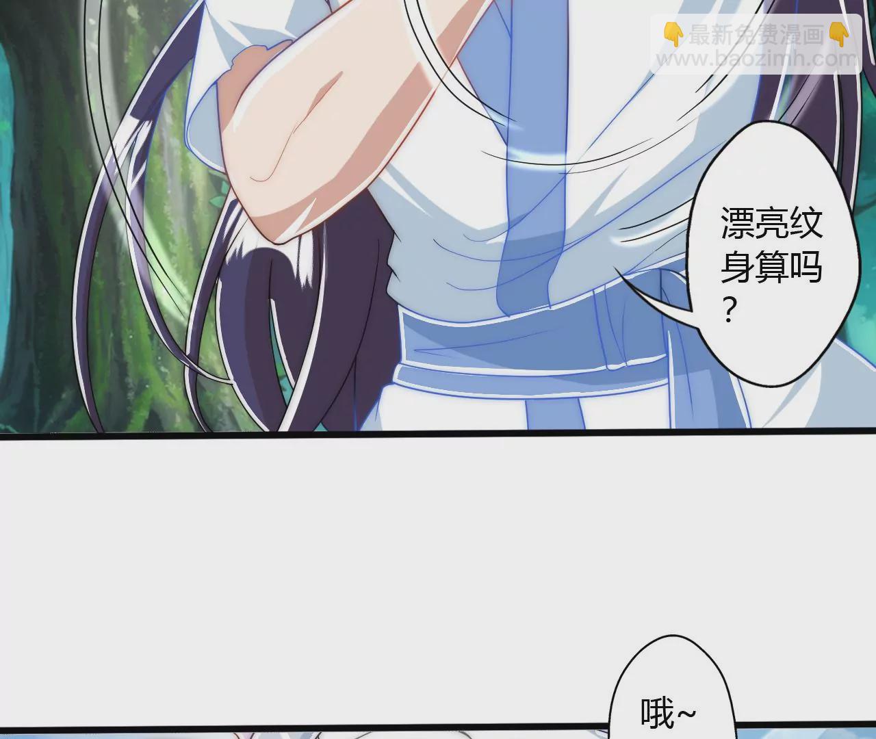 此剑，斩龙！(1/3)-第27话