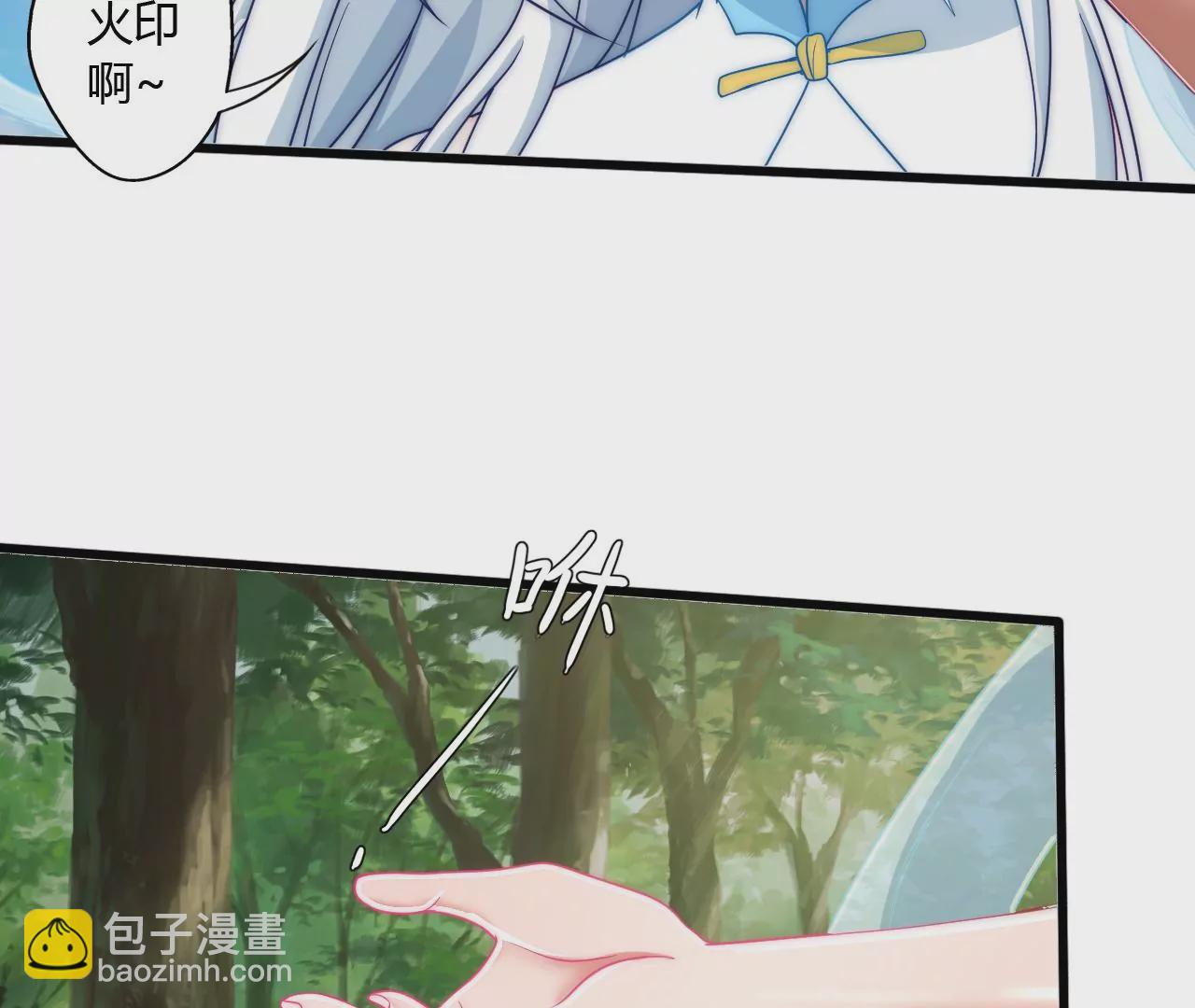 此剑，斩龙！(1/3)-第27话