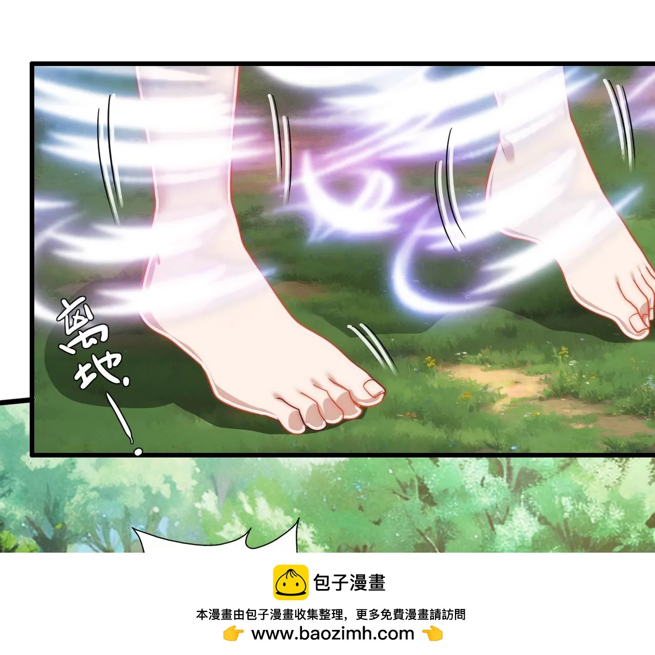 此剑，斩龙！(1/3)-第27话
