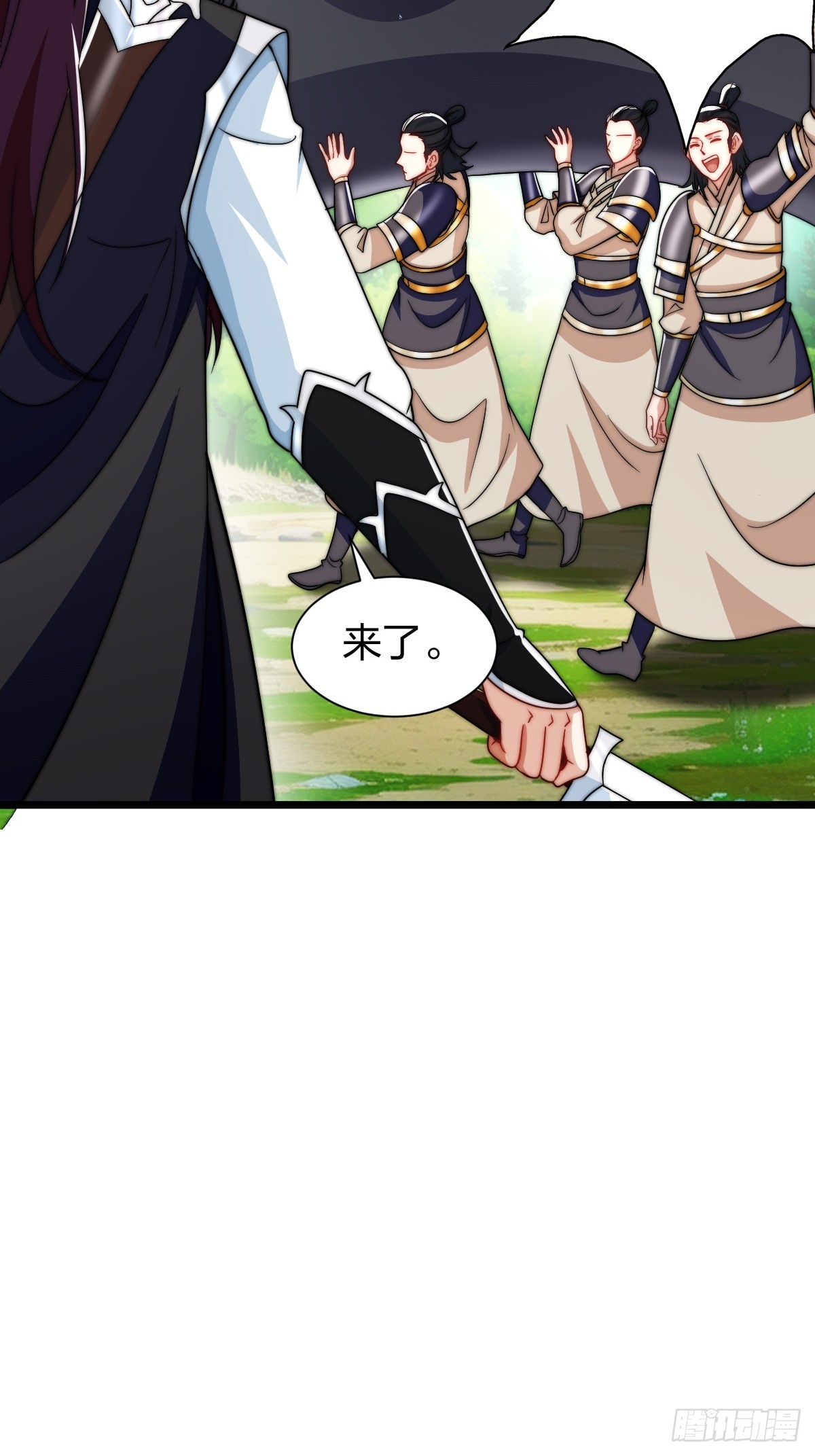 有妹妹了！(1/2)-第21话