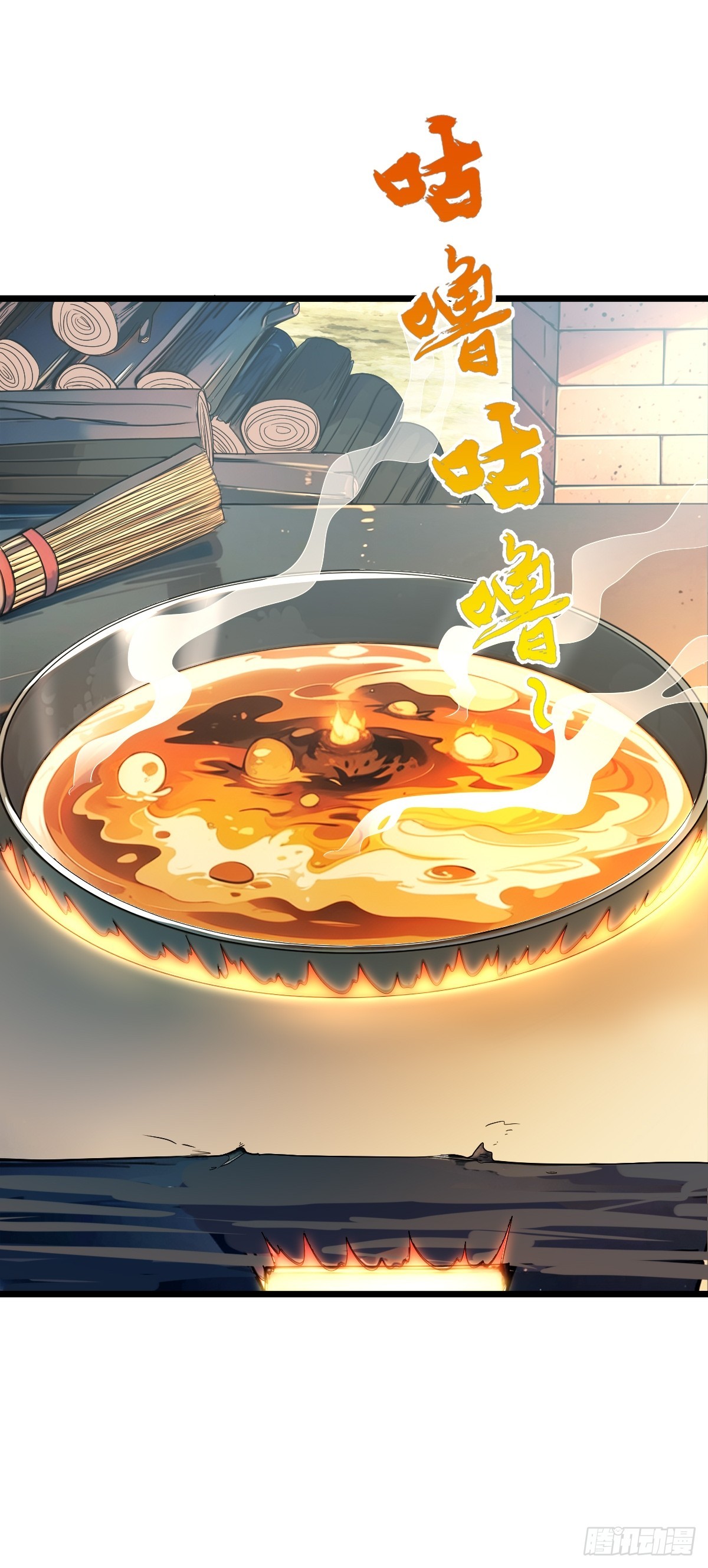 有妹妹了！(1/2)-第21话